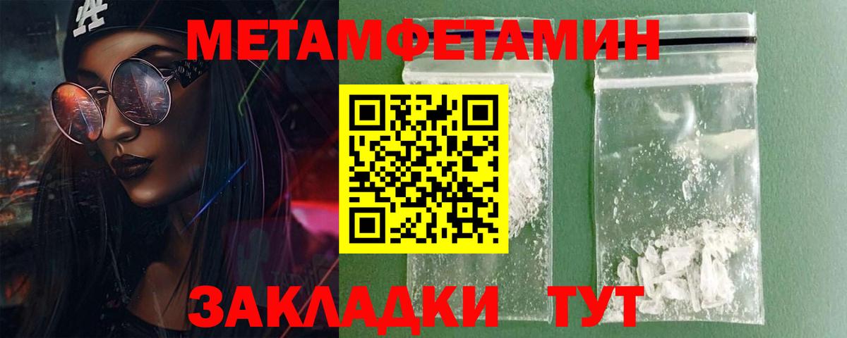 АМФ Premium Бахчисарай