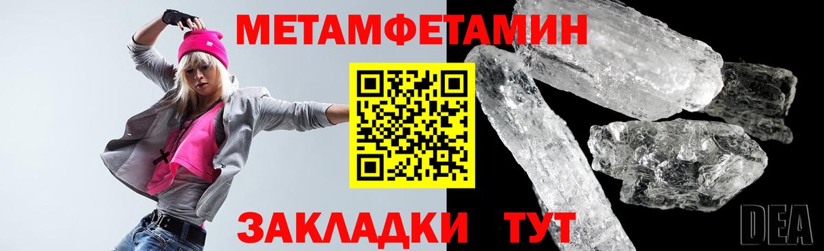 Amphetamine  АМФ VHQ  Вход с VPN  Бахчисарай 