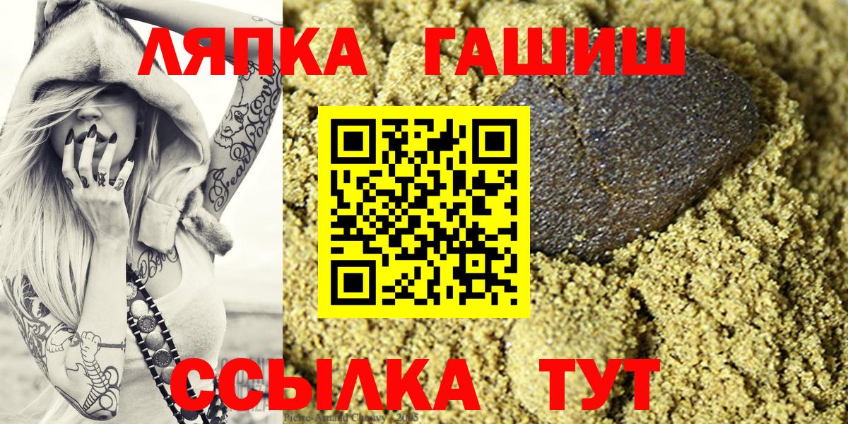 ГАШИШ Premium Бахчисарай