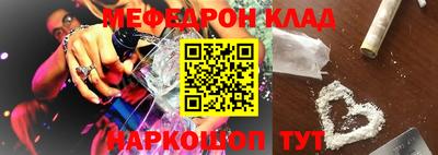 кристаллы Ефремов