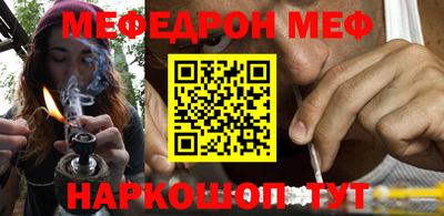 кристаллы Ефремов