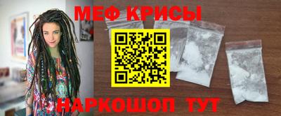 героин Железногорск