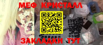 героин Железногорск