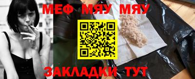 бутик Железноводск