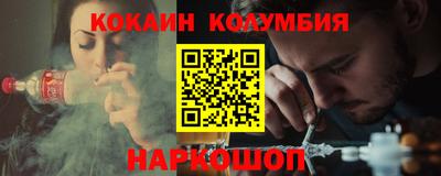 кристаллы Ефремов