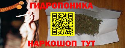 наркотики Ивантеевка