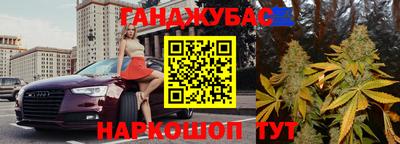 героин Железногорск