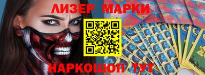 героин Железногорск