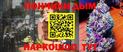 героин Железногорск