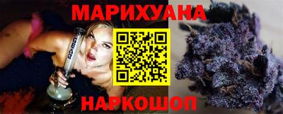 бутик Железноводск