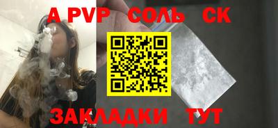 героин Железногорск