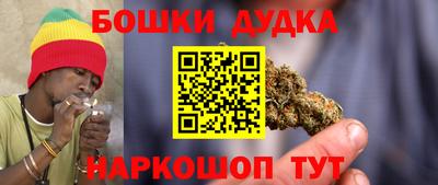бутик Железноводск