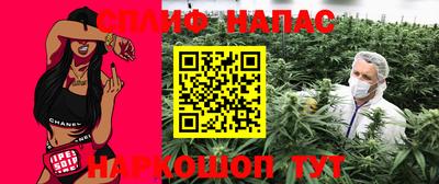 героин Железногорск
