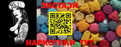 бутик Железноводск