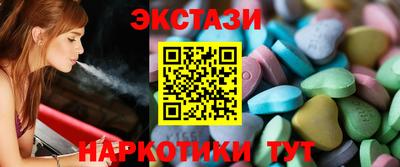 героин Железногорск