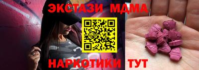 героин Железногорск