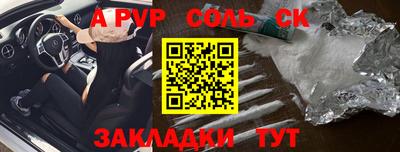 бутик Железноводск