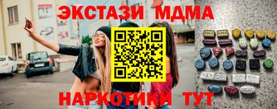 бутик Железноводск