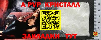 бутик Железноводск