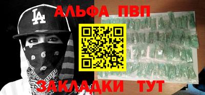 МДМА Долгопрудный