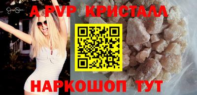 молекула духа Ижевск