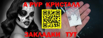 кристаллы Ефремов