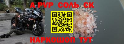 бутик Железноводск