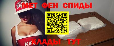 бутик Железноводск
