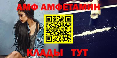 спайс Дмитров