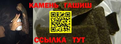 бутик Железноводск