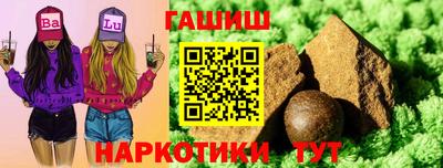 кристаллы Ефремов