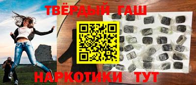 бутик Железноводск