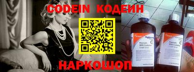 героин Железногорск