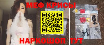 бутик Железноводск