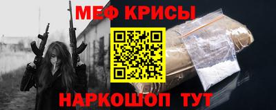 героин Железногорск