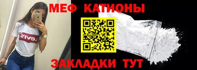 бутик Железноводск