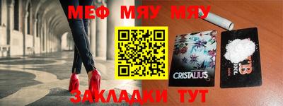 бутик Железноводск