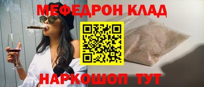 кристаллы Ефремов