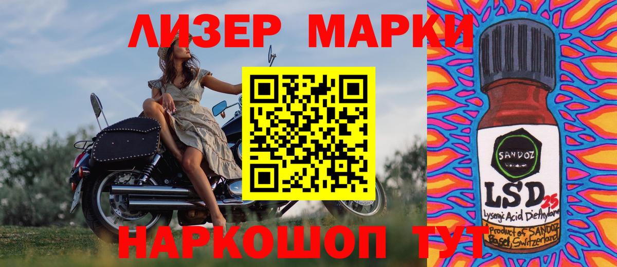 Наркотические марки 1,5мг  Вход с VPN  Наркотические марки 1,5мг  Бахчисарай 